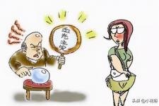 生辰八字算命（算命仙报出生辰八字）