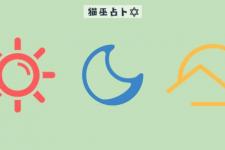 怎么测上升,太阳,月亮星座（月亮星座到底有什么区别）