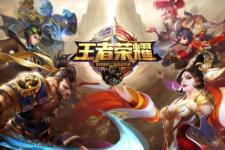 王者荣耀健康系统（王者荣耀健康系统加强怎么办）