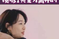 白百何 感情现状（白百何离婚后首谈感情观）