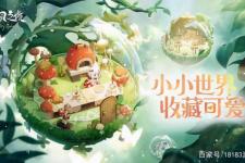 哈喽kitty（Kitty带你回到童年）