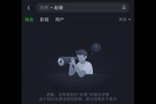 赵薇怎么了（赵薇到底怎么了）