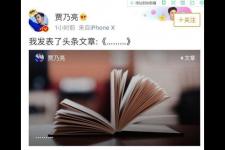 马苏 pgone（马苏与pgone真实关系）