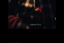 谁能忘记过去一路走来陪你受的伤（这些年一路走来）