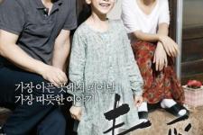 素媛案件真实故事过程（素媛案件详细始末）