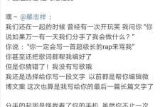 罗志祥母亲（罗志祥母亲林香兰）