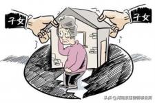 房产纠纷律师（怎么找房产纠纷律师）