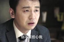 男人一旦要离婚心特别狠（陈俊生离婚时的心狠）