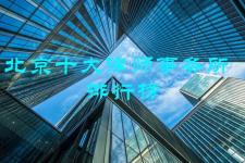 免费婚姻咨询律师（北京最好的婚姻律师在哪些律所）