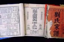 字斟句酌是什么意思（为什么修谱需要字斟句酌）