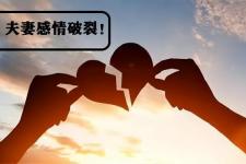 情感咨询公司是合法的吗（情感咨询挽回公司交了钱不服务）