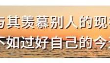 四月你好图片（四月你好最美早安心语祝福图片）