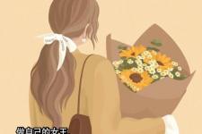 祝福女神的经典语句（2022女神节祝福语来了）