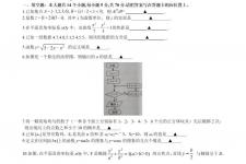 2016江苏高考时间（江苏高考时间表出炉）