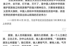 端午节的简短名言（端午节重温习近平的名言隽句）