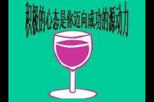 如何调整心态（如何调整改变自己的心态）