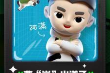 绿色出行口号（探索绿色智慧出行新航路）