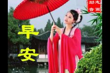 一年四季行好运（收到的人一年四季行好运）