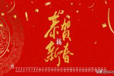 鼠年吉祥话祝福语（2020年鼠年吉祥句子大全）