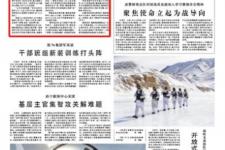 顺风顺水（让实战化演练不顺风顺水）