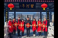 值此新春佳节（值此新春佳节来临之际）