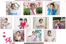 家长教师节祝福语简短（孩子和家长送来的教师节祝福）