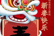 除夕朋友圈说说简短（除夕夜朋友圈的高质量祝福文案）