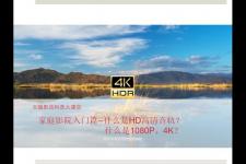 bd高清是什么意思（什么是HD高清音轨）