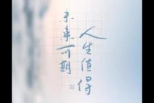 有你句子（有你未来可期唯美句子）