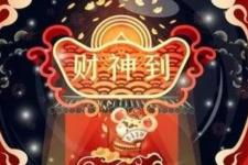 大年初五祝福语简短（大年初五祝福语集锦）