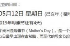 母亲节寄语唯美短（母亲节寄语简单唯美30字）