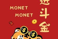 2022年最火祝福新年图片（2022春节除夕祝福图片精选）