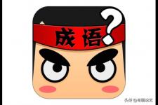 虎狼之词（什么是虎狼之词）