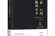 散文精选集（火爆全网的皮皮虾散文精选集）