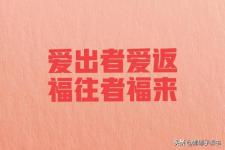 父亲生日简单感人话语（关于父亲生日的一些随想）
