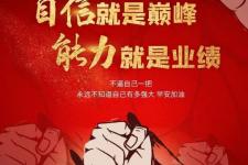 致自己一段正能量的话（致自己的一段话;早安）