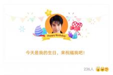 祝福留言（获46万留言祝福）