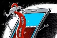 换号码短信（收到这种短信千万别急着存号码）