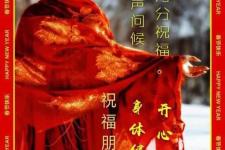 正月初八祝福语（大年初八祝福语大全）