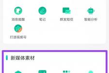 教师节祝福语50字（有哪些创意暖心的教师节祝福语）