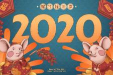 元旦短句5字（2020元旦新颖祝福短句）