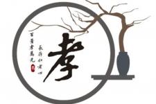 中华美德颂征文范文（中华民族最重要传统美德）