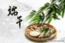 关于端午节的美文佳句（端午节美文佳句）