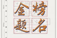 考试加油鼓励的短句（九句为高考加油的句子）