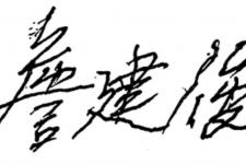 祝福祖国繁荣昌盛（祝福伟大祖国更加繁荣昌盛）