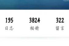 qq空间名称大全（随着QQ空间一起藏起来了）