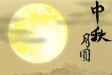 中秋节个性签名（2018适合中秋用的个性签名）