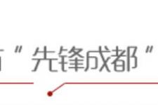 大运会口号（这些大运会主题口号）