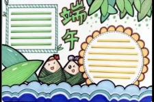 端午手抄报内容 简单字少（端午节手抄报、诗词、范文）