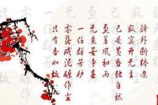 卜算子咏梅陆游翻译（卜算子·咏梅-宋-陆游）